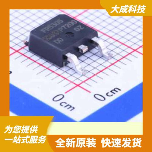 IRFR5305TRPBF 原装正品 TO-252-2(DPAK)