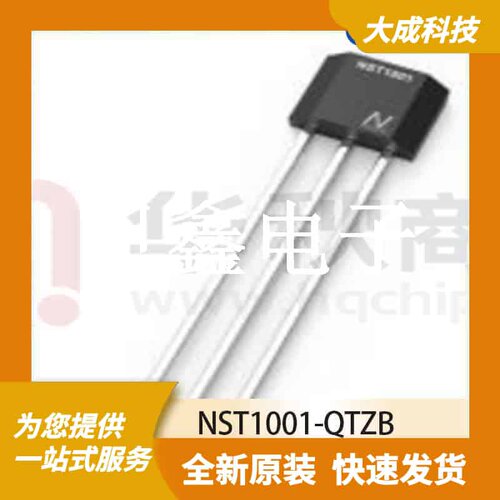 温度传感器 NST1001-QTZB 原装正品 TO92S-2L
