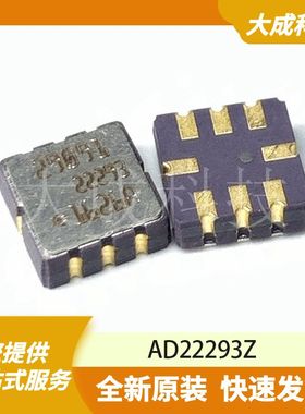 AD22293Z 原装正品