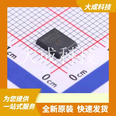 BSC050N04LS G 原装正品 数量