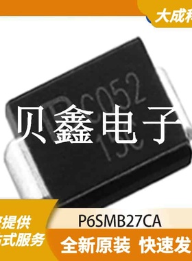 ESD抑制器/TVS二极管 P6SMB27CA 原装正品 SMB(DO-214AA)