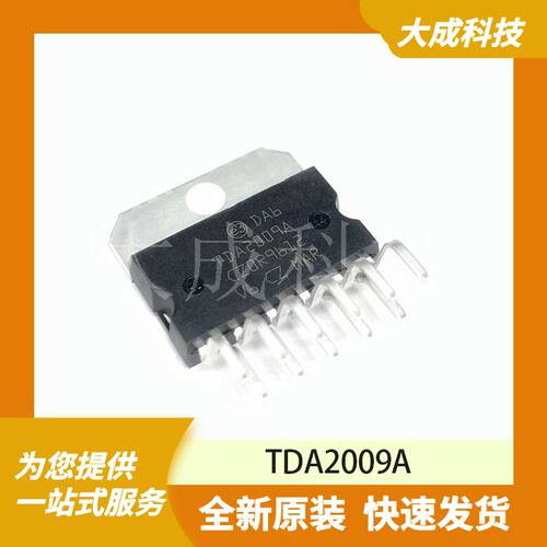 TDA2009A 原装正品