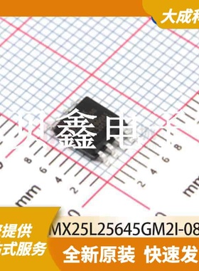 FLASH存储器 MX25L25645GM2I-08G 原装正品 SOP-8_5.23X5.28MM