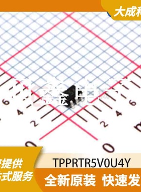 ESD抑制器/TVS二极管 TPPRTR5V0U4Y 原装正品 SOT363