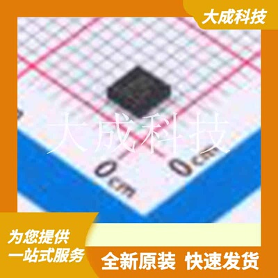 TPS259260DRCT 原装正品 C2653857
