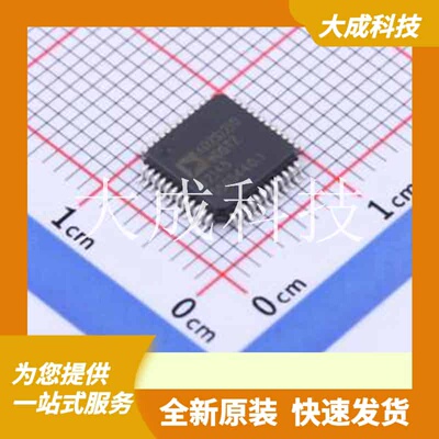 AD2S1210WDSTZRL7 原装正品 LQFP-48(7x7)