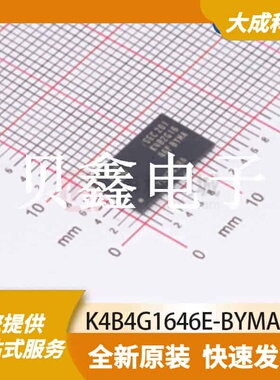 DRAM存储器 K4B4G1646E-BYMA 原装正品 FBGA96_7.5X13.3MM