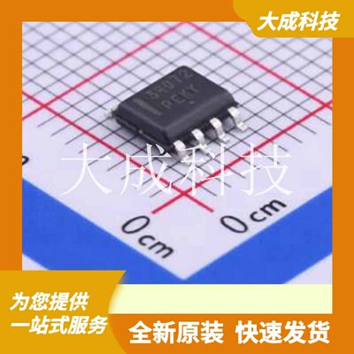 MC34072DR2G 原装正品 SOIC-8