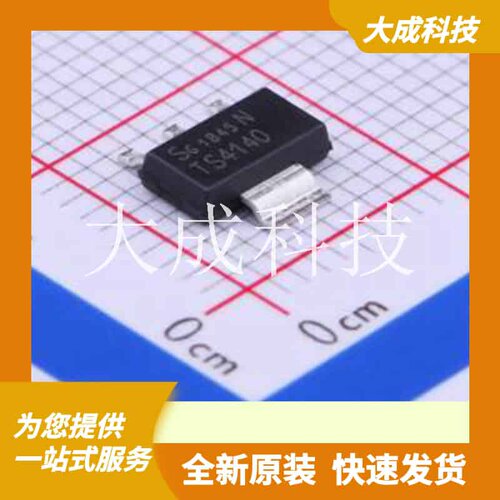 BTS4140N 原装正品 SOT-223