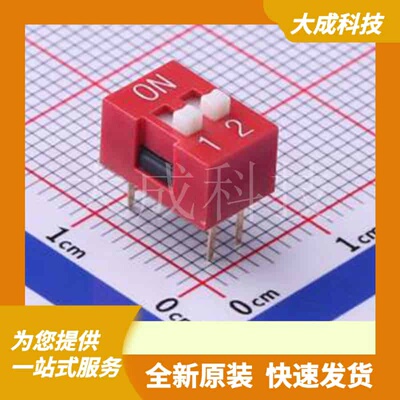 DSWB02LHGET 原装正品 插件