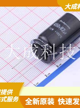 450TXW82MEFC18X30 原装正品 容值