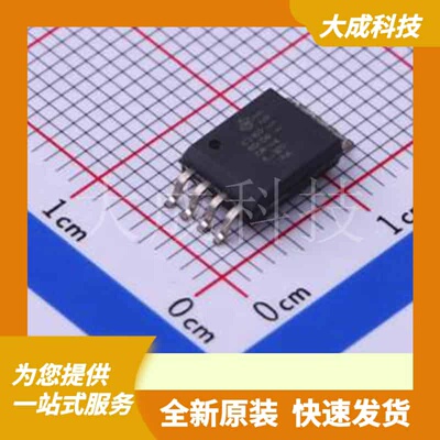 AMC1311DWVR 原装正品 SOP-8-300mil