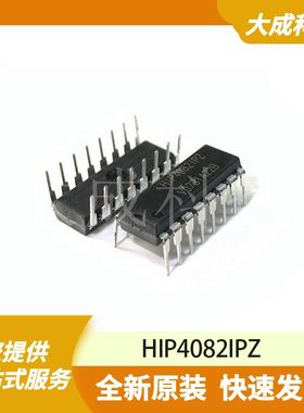 HIP4082IPZ 原装正品