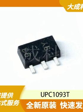 UPC1093T 原装正品