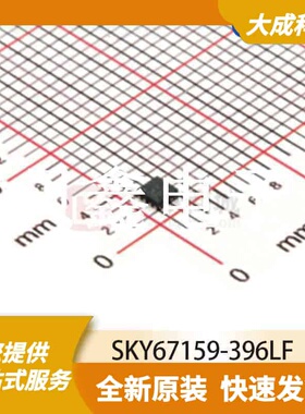 RF放大器 SKY67159-396LF 原装正品 DFN8_2X2MM_EP