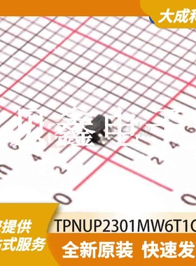 ESD抑制器/TVS二极管 TPNUP2301MW6T1G 原装正品 SOT363