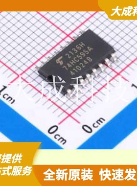 TC74HC595AF(EL,F) 原装正品 功能