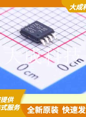 PCA9617ADPJ 原装正品 TSSOP-8-3.0mm