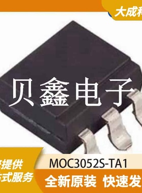 光电耦合器 MOC3052S-TA1 原装正品 OC-6P_7.3X6.5MM_SM