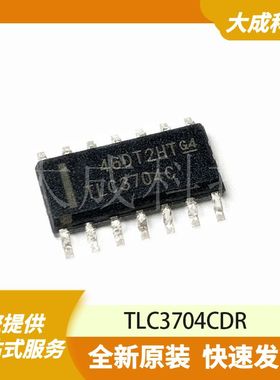 TLC3704CDR 原装正品