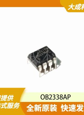OB2338AP 原装正品