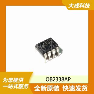 OB2338AP 原装正品