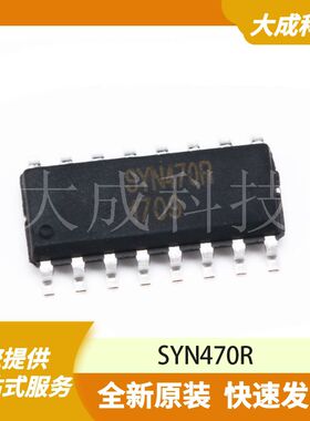 SYN470R 原装正品