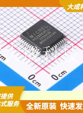 KSZ8863FLLI 原装正品 LQFP-48(7x7)
