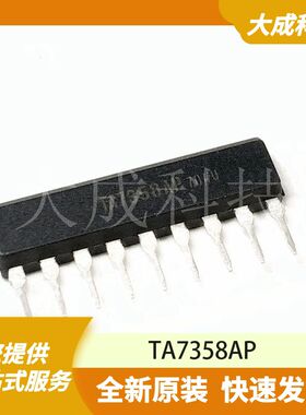 TA7358AP 原装正品