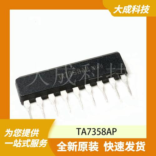 TA7358AP 原装正品