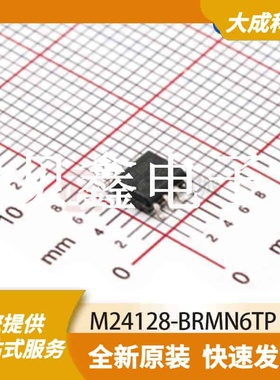 EEPROM存储器 M24128-BRMN6TP 原装正品 SOIC8_150MIL
