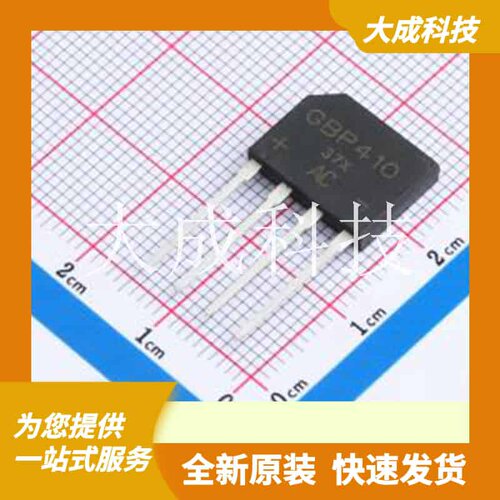 GBP410 原装正品 GBP
