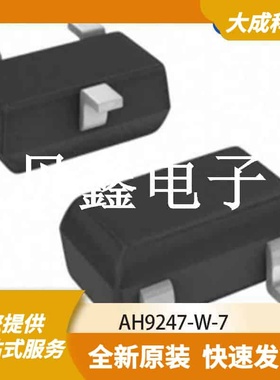 霍尔线性传感器 AH9247-W-7 原装正品 SC59