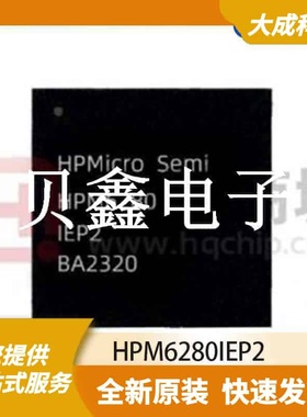 32位MCU微控制器 HPM6280IEP2 原装正品 BGA-116