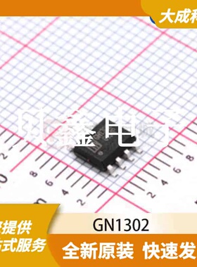实时时钟芯片 GN1302 原装正品 SOP8_150MIL