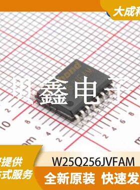 FLASH存储器 W25Q256JVFAM 原装正品 SOIC16_300MIL