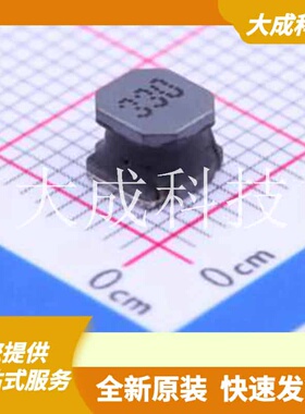 SLW5040S330MST 原装正品 最高减9.89