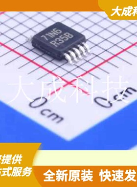 LM3704XCMM-308/NOPB 原装正品 芯片类型