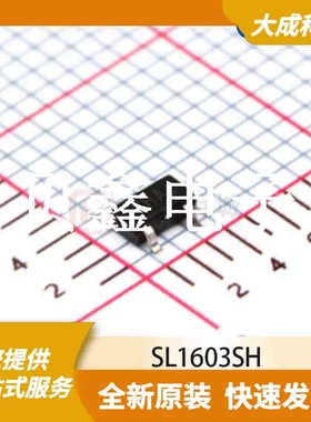 磁性编码器 SL1603SH 原装正品 SOT-23