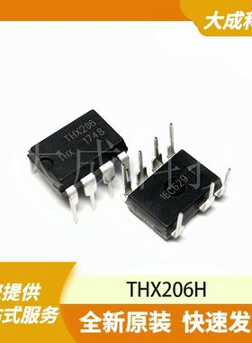 THX206H 原装正品