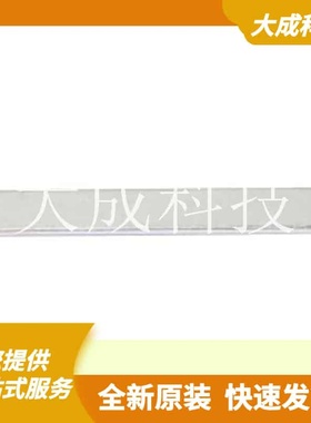 STHW4-DU-TS350508 原装正品 贴片,35x5x0.8mm