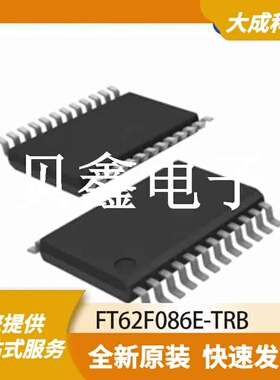 8位MCU单片机 FT62F086E-TRB 原装正品 TSSOP24