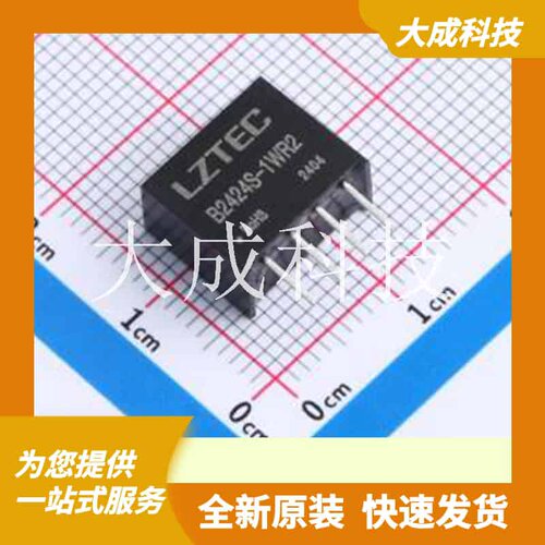 B2424S-1WR2 原装正品 通道数