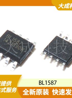 BL1587 原装正品