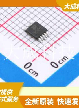 TPSGM3005XMS 原装正品 通道数