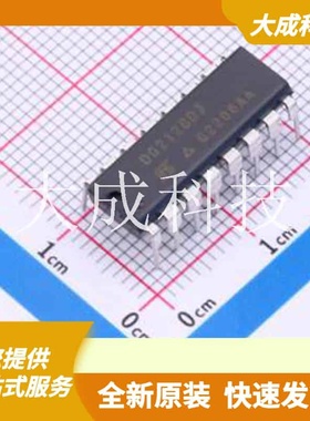 DG212BDJ-E3 原装正品 C1546644