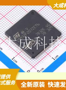STM32F207ZET6TR 原装正品 CPU内核