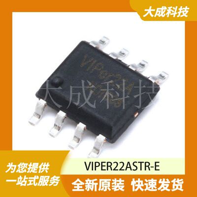 VIPER22A 原装正品