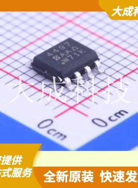 SI4497DY-T1-GE3 原装正品