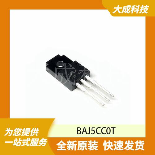 BAJ5CC0T 原装正品
